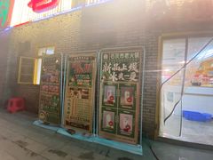 -石灰市老火锅(北滨路店)