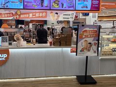 -CoCo都可(燕郊永旺店)