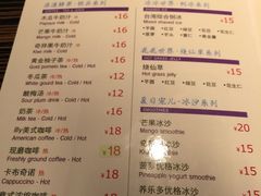 iphone_upload_pic-佳思多食品料理超市(园区店)