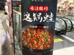 -蛙来哒(金沙洲万达店)