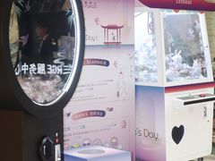 -上海尚嘉中心