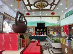 -正兴德茶庄(牛街店)