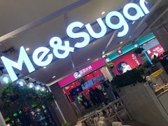 -星禾悦法式千层蛋糕(大卫城店)