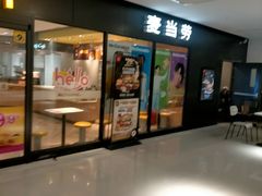 -康道天地(达邦协作广场店)