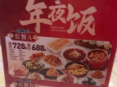 -东方饺子王(和平里店)