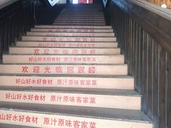 -客汀家宴·客家烟火 四季食材(集美店)