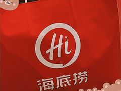 -海底捞火锅(高新万达店)