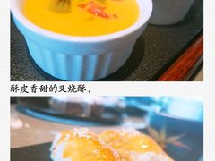 叉烧酥-木守西溪溪隐餐厅