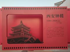 -开元商城(钟楼店)
