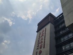 -西藏文化博物馆