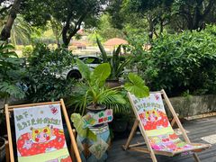 -时光花园(白鹭洲店)