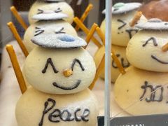 -PAPER STONE BAKERY(天环店)