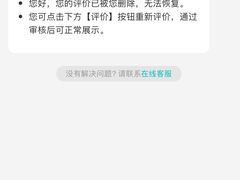 -苏州5D星空错觉艺术馆