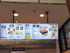 -前进5路汉堡炸鸡(昙华林店)