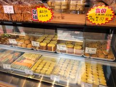 -读酥世家(宛平南路店)