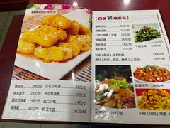 -北大地皖峰饭馆