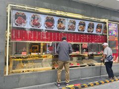 -北京全聚德(玉泉路店)