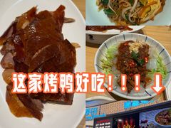 -春饼先生·北京烤鸭(甘井子万达店)