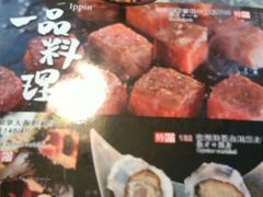 android_upload_pic-古田居·特色寿司料理(星之岛旗舰店)