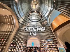 -思南书局·诗歌店