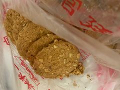 -宫廷糕点铺(双林中横路店)
