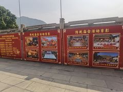 -悦城龙母祖庙
