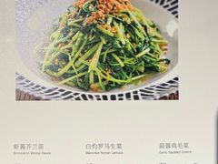 -宏达老菜馆(东安街店)