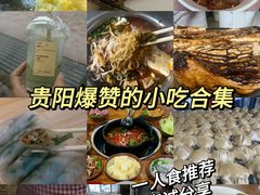 -蒋家肠旺面馆老店(合群路店)