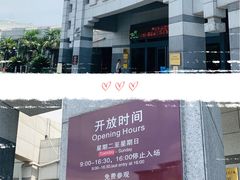 -中国京杭大运河博物馆