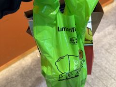 -柠季·手打柠檬茶(静安大悦城北座B1店 )