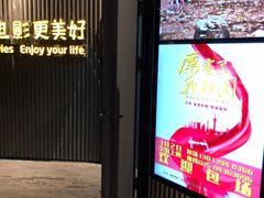 -万达影城(银兴菲林店)