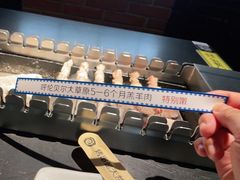 -很久以前羊肉串(中山公园店)