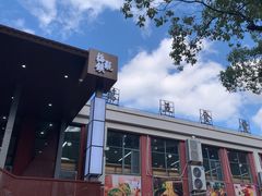 -上海理工大学第五食堂