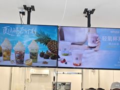 -白色日记·手作酸奶(麦凯乐店)