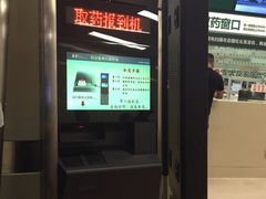 -中国人民解放军总医院(301医院)