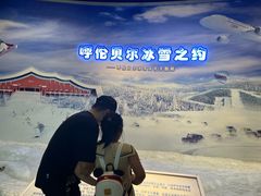 -呼伦贝尔民族博物馆