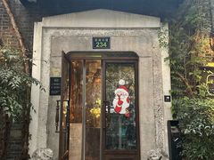 -碧桃小馆·民国宅院(西湖大道店)