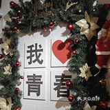 这么好吃的韩料我大声安利！