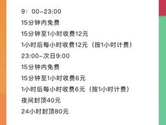 -江燕路万科里