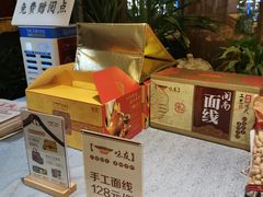 -味友·厦门味(杏林湾店)