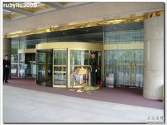 -全国人大会议中心