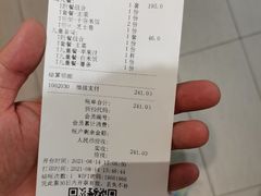 账单-胜博殿日式炸猪排(西红门店)