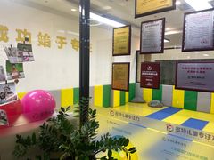 -多特儿童专注力·感统训练·注意力提升培训(锦峰训练中心)