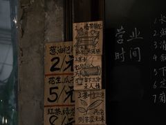 -東茅街茶馆