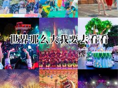 -青岛方特梦幻王国