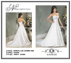 -艾米婚纱&婚礼策划