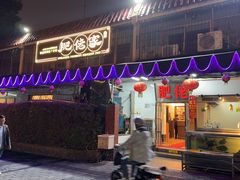 -肥佬椰子鸡(文锦渡店)