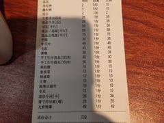 -潮盛餐厅·牛肉火锅