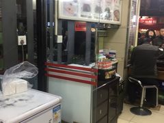 -江三王记牛杂馆(总店)