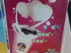-一只酸奶牛(来福士店)
